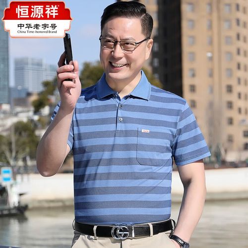 (hyx)男裝中年衫男短袖翻領爸爸夏裝恤條紋絲光棉恤休閑男裝衣服批發(fā)