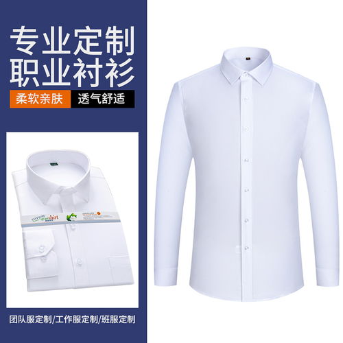 女士襯衫襯衣批發在哪里 雅浩服裝源頭工廠 舟山襯衫襯衣批發