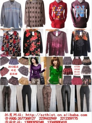 哪里有便宜的服裝批發(fā)?適合地攤、農村趕場、工地、夜市de5cbf3